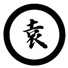 Open开袁